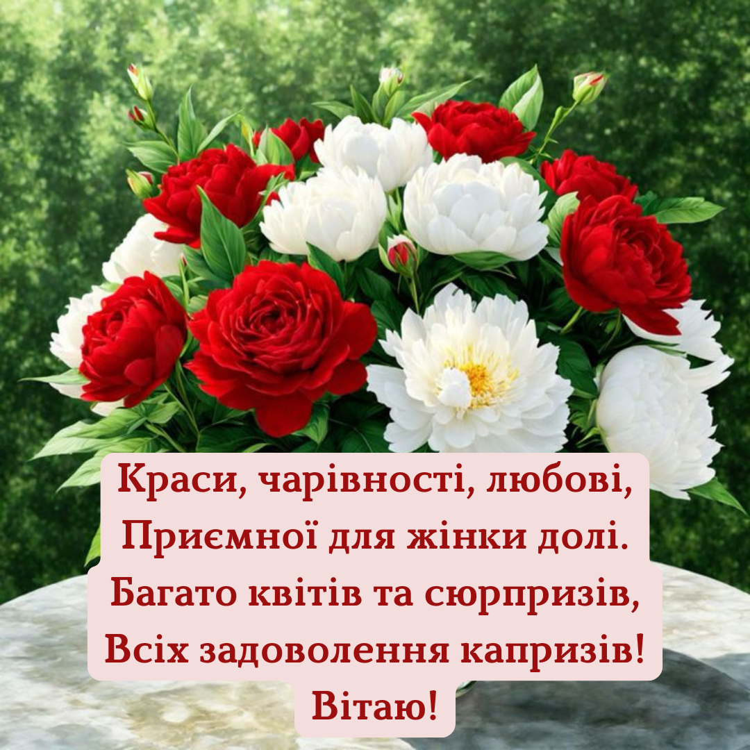 Нежные и искренние поздравления с Днем рождения для женщины, которая заслуживает всего самого лучшего - 712178 Нежные и искренние поздравления с Днем рождения для женщины, которая заслуживает всего самого лучшего - фото 712178