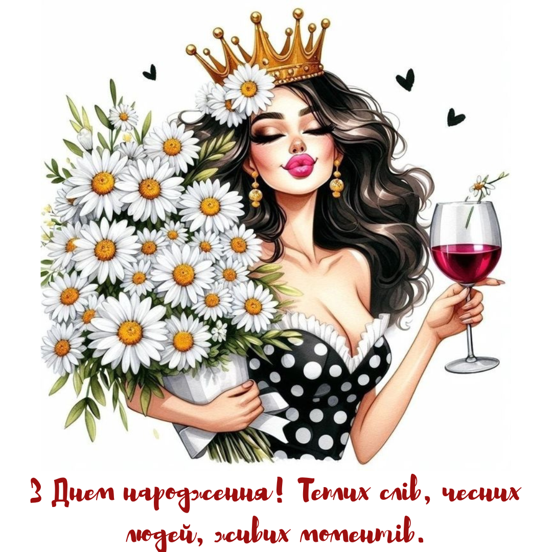 Нежные и искренние поздравления с Днем рождения для женщины, которая заслуживает всего самого лучшего - 712179 Нежные и искренние поздравления с Днем рождения для женщины, которая заслуживает всего самого лучшего - фото 712179