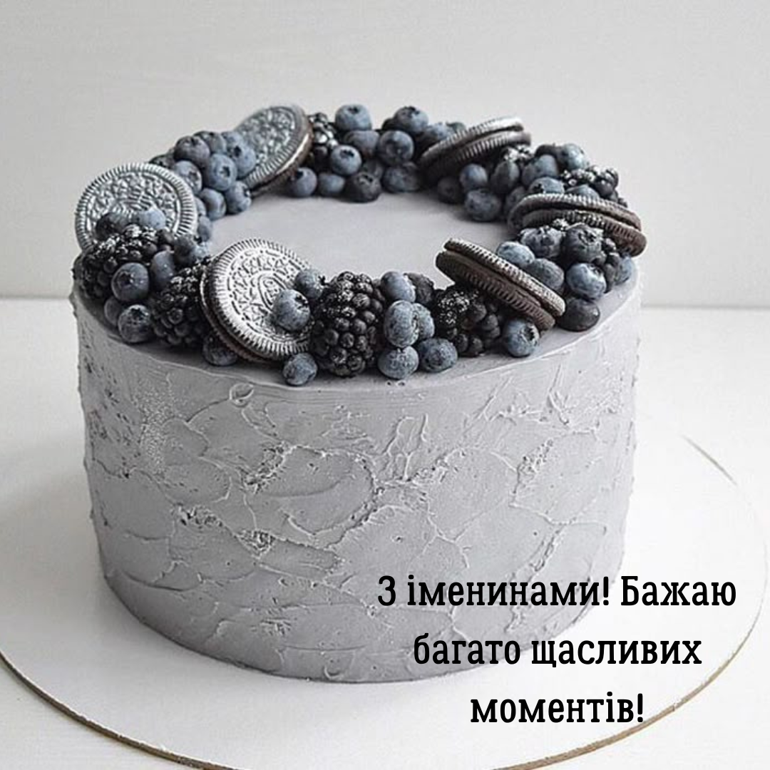 Нежные поздравления с Днем ангела и открытки для особенных людей - 712191 Нежные поздравления с Днем ангела и открытки для особенных людей - фото 712191