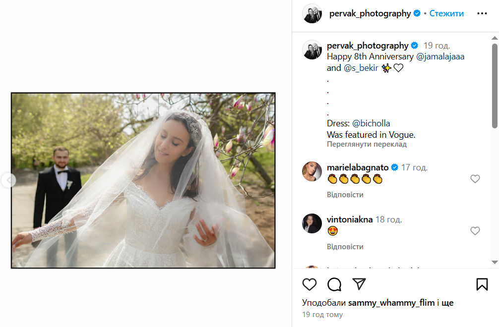 Прошло 8 лет: Джамала показала архивные свадебные фото для Vogue - 712293 Прошло 8 лет: Джамала показала архивные свадебные фото для Vogue - фото 712293