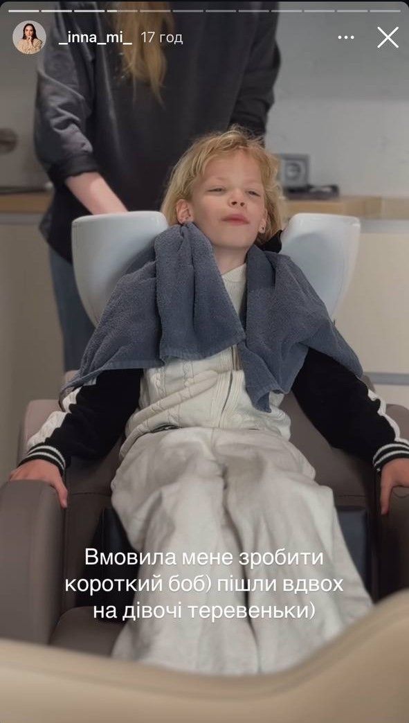 Инна Мирошниченко удивила новой модной прической 9-летней дочери - настоящий весенний хит - 712298 Инна Мирошниченко удивила новой модной прической 9-летней дочери - настоящий весенний хит - фото 712298