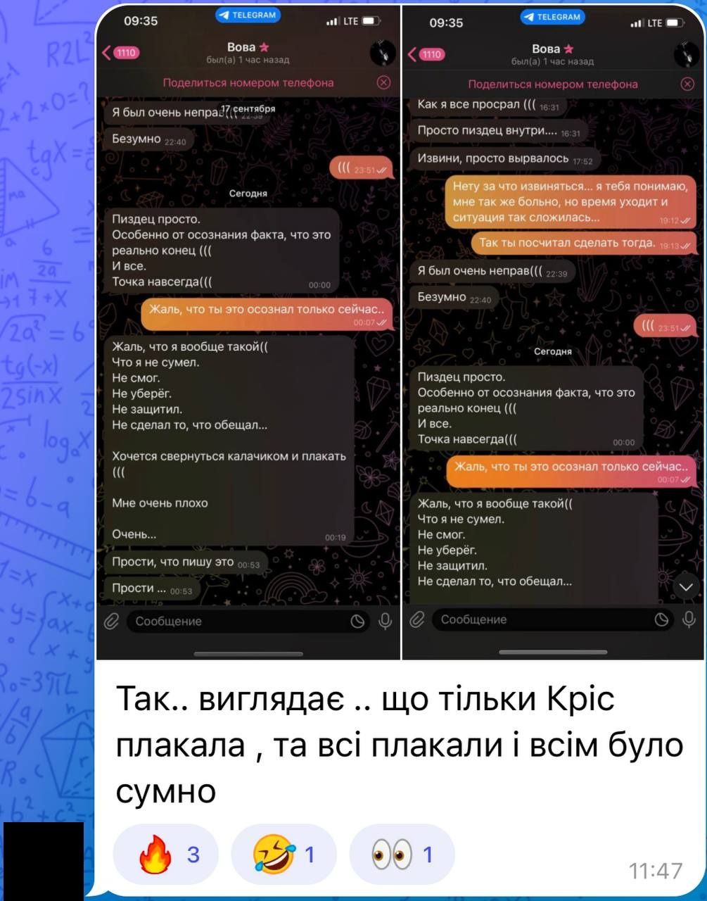 Борьба жен Остапчука за дом — чем закончился скандал Горняк и Полтавской - фото 712377