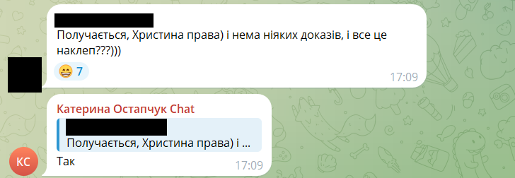 Борьба жен Остапчука за дом — чем закончился скандал Горняк и Полтавской - фото 712381