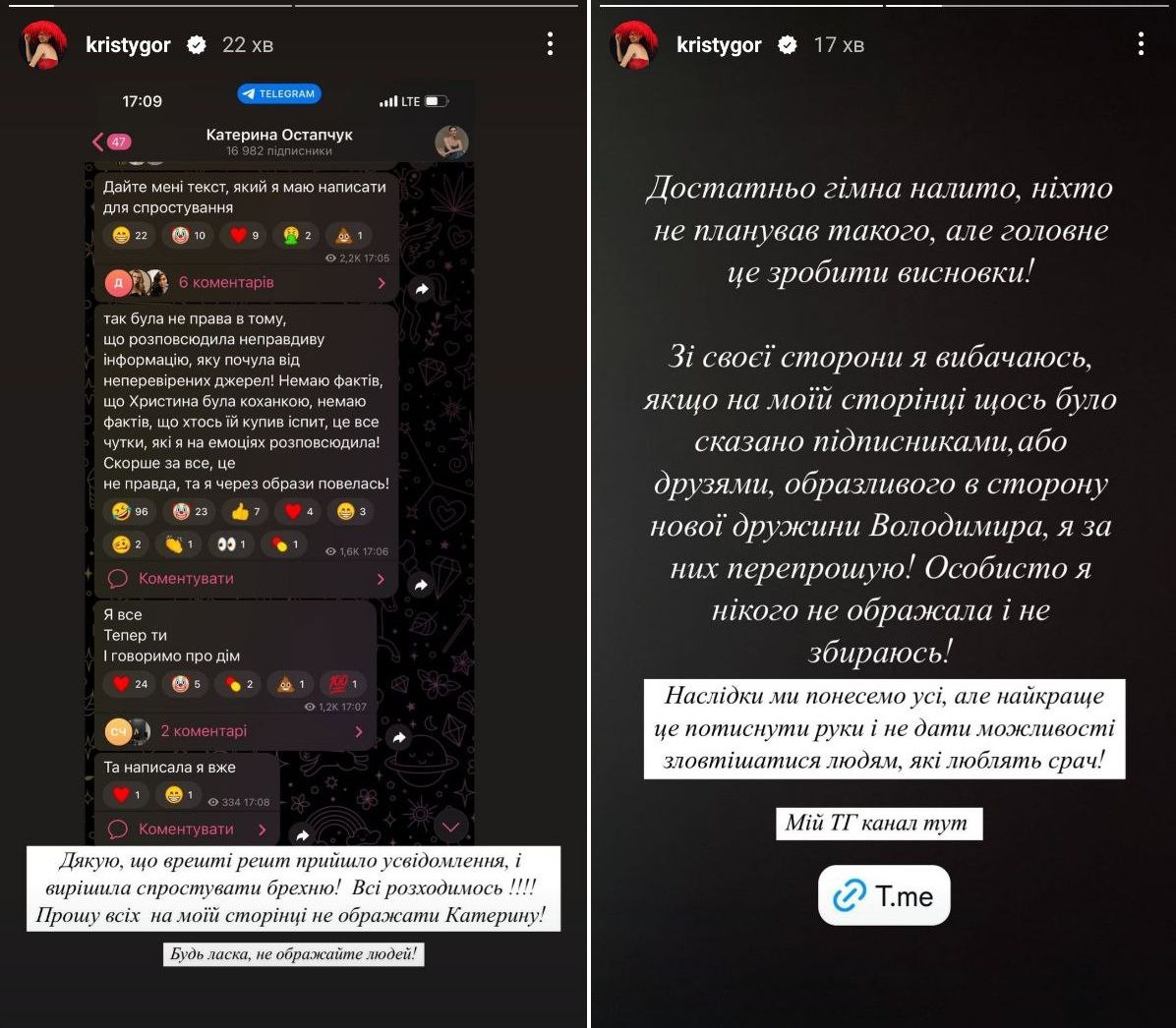 Борьба жен Остапчука за дом — чем закончился скандал Горняк и Полтавской - фото 712385