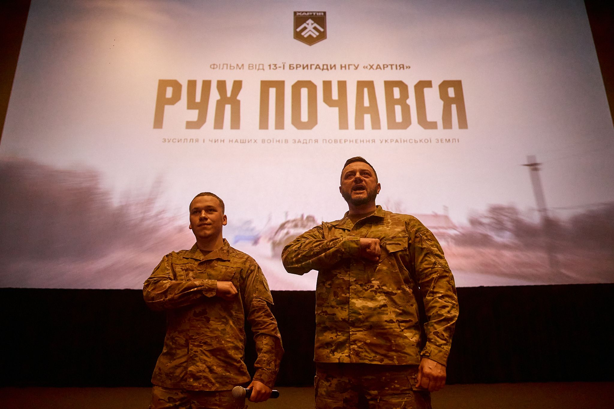 'Хартія' сняла фильм об освобождении Харьковщины: уже скоро на ТВ - 712444 'Хартія' сняла фильм об освобождении Харьковщины: уже скоро на ТВ - фото 712444
