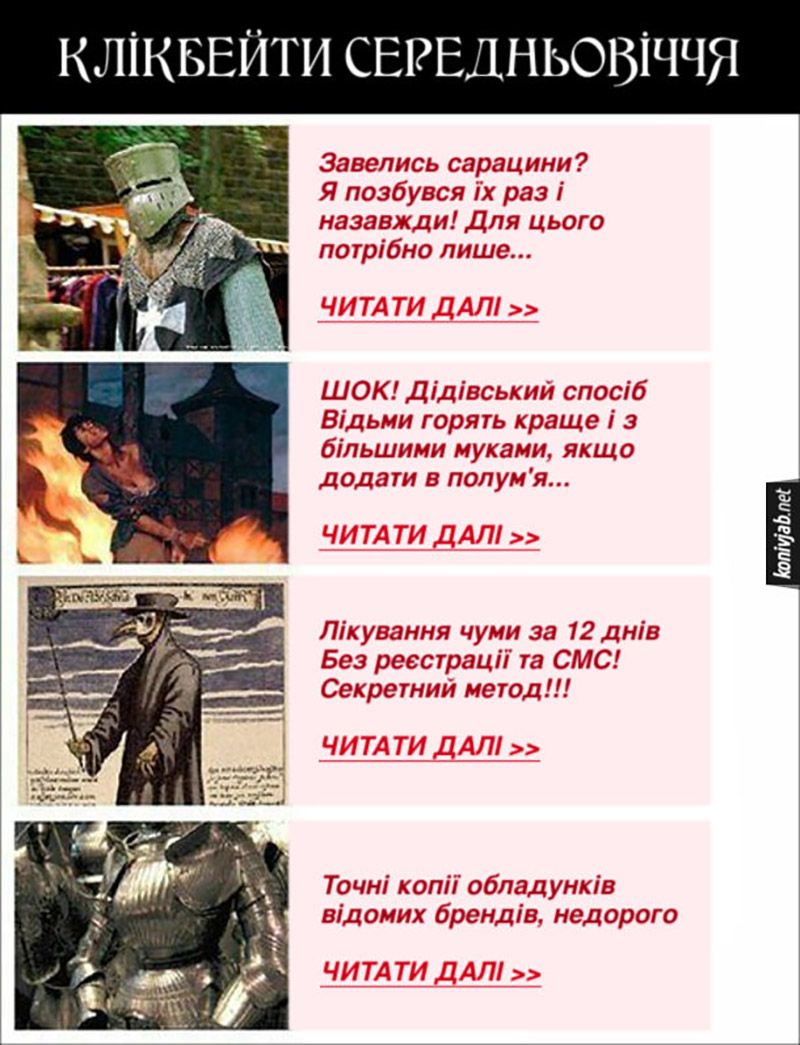 Подборка мемов о ведьмах, которые заставят тебя хохотать громче, чем на шабаше - фото 712537