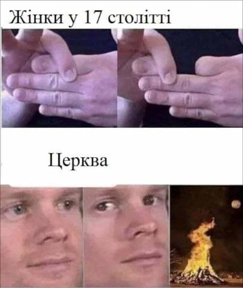 Подборка мемов о ведьмах, которые заставят тебя хохотать громче, чем на шабаше - фото 712538