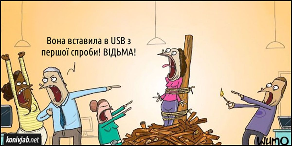 Подборка мемов о ведьмах, которые заставят тебя хохотать громче, чем на шабаше - фото 712540