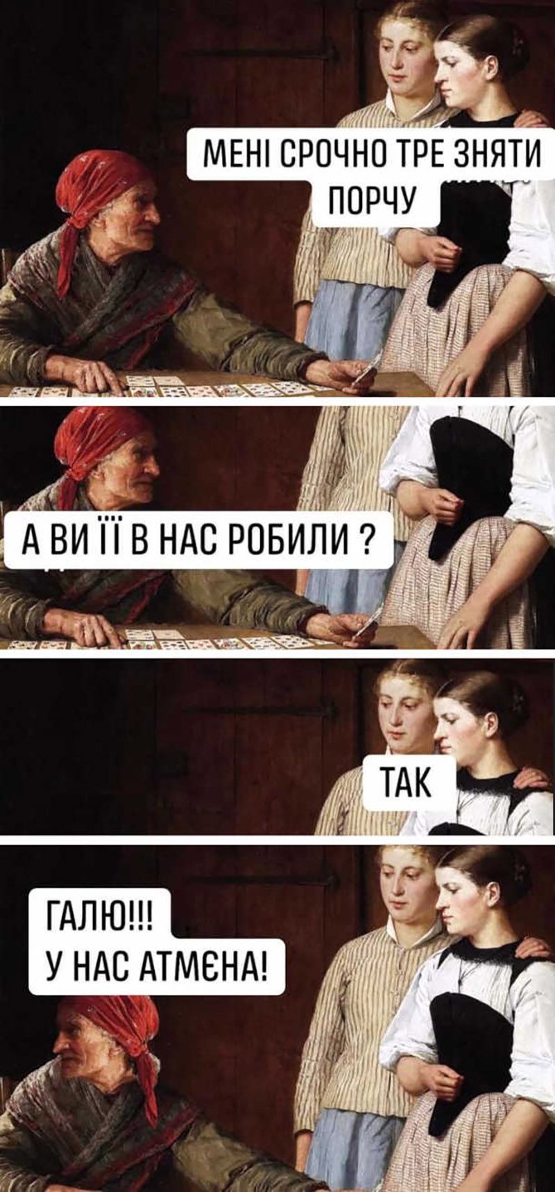 Подборка мемов о ведьмах, которые заставят тебя хохотать громче, чем на шабаше - фото 712543