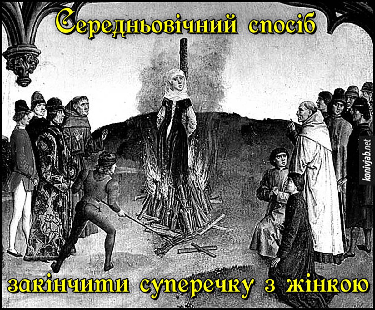 Подборка мемов о ведьмах, которые заставят тебя хохотать громче, чем на шабаше - фото 712546