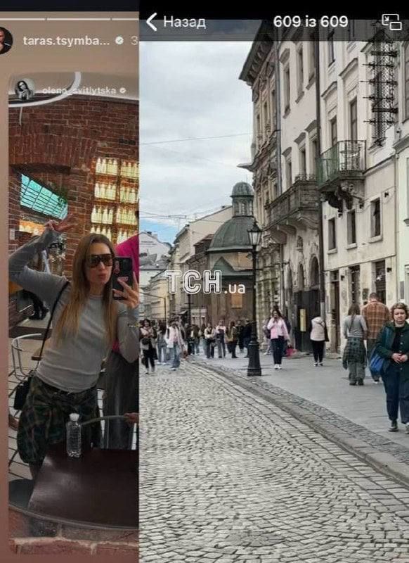 Тарас Цимбалюк і Олена Світлицька - фото 712614