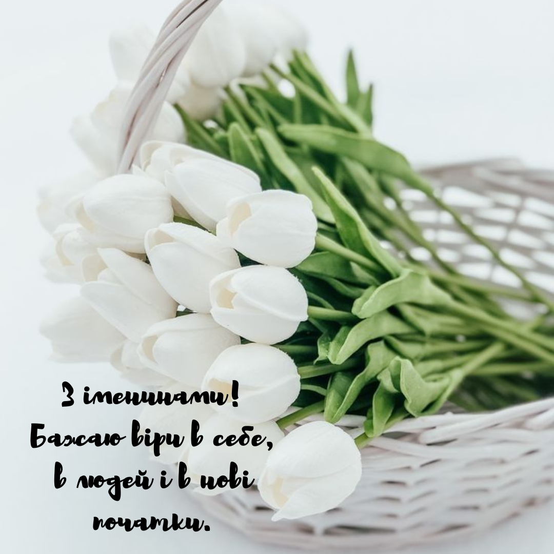 Именины Зои: искренние поздравления с Днем ангела для невероятных девушек - 712950 Именины Зои: искренние поздравления с Днем ангела для невероятных девушек - фото 712950