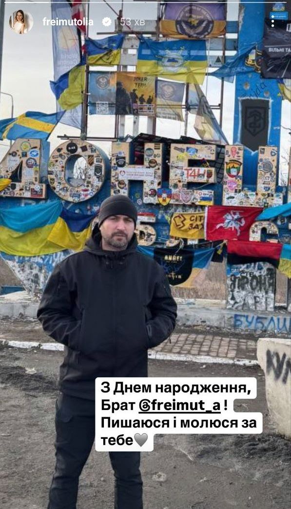 Оля Фреймут показала детское фото с младшим братом, который служит в ВСУ - 713236 Оля Фреймут показала детское фото с младшим братом, который служит в ВСУ - фото 713236