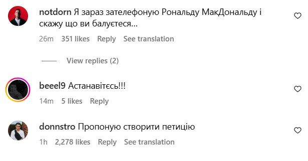 Ценители расстроены - фото 713669