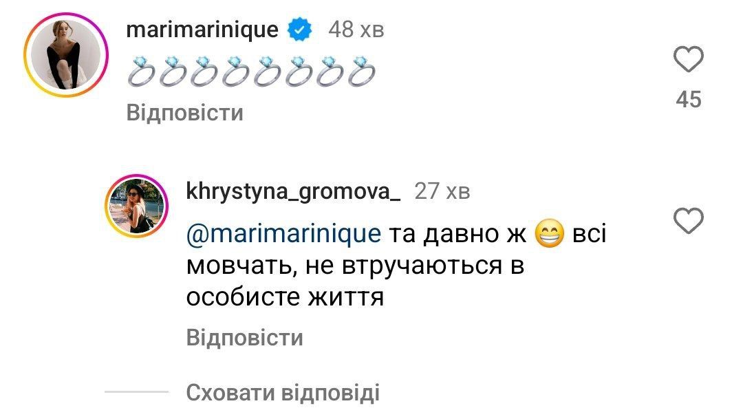 Неужели скоро свадьба: Даша Кацурина поразила эффектной фотосессией, где засветила кольцо на правой руке - фото 713952