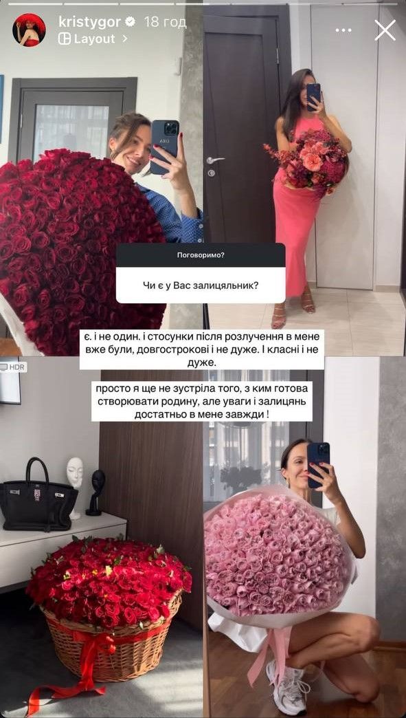 Христина Горняк розповіла про свої стосунки - фото 714294