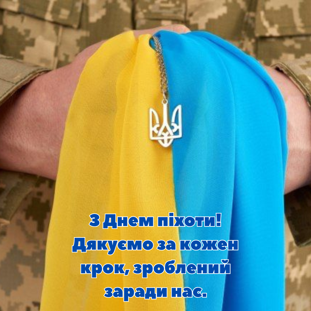 Глубокие поздравления с Днем пехоты и теплые картинки для защитников - 714372 Глубокие поздравления с Днем пехоты и теплые картинки для защитников - фото 714372