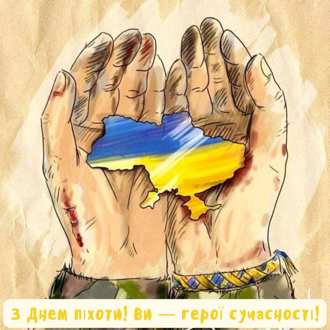 Глубокие поздравления с Днем пехоты и теплые картинки для защитников - 714376 Глубокие поздравления с Днем пехоты и теплые картинки для защитников - фото 714376