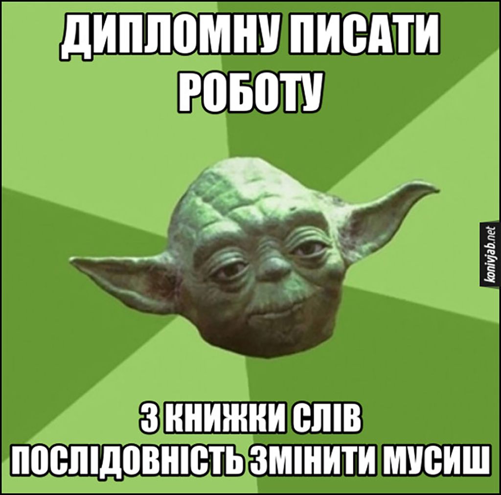 Мемы ко Дню Звездных войн, которые заставят даже Дарта Вейдера улыбнуться - фото 714472