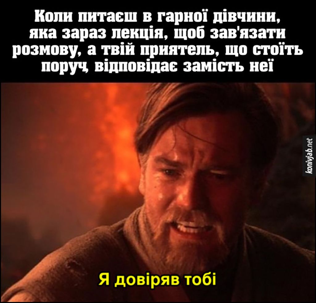 Мемы ко Дню Звездных войн, которые заставят даже Дарта Вейдера улыбнуться - фото 714473
