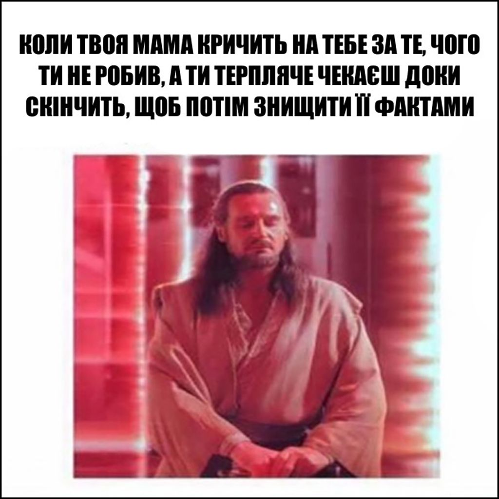 Мемы ко Дню Звездных войн, которые заставят даже Дарта Вейдера улыбнуться - фото 714474