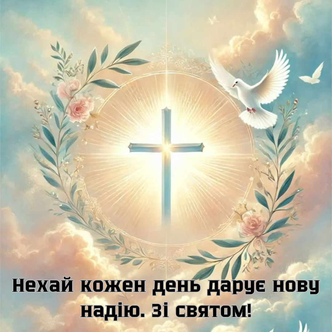 День Весеннего Николая: красивые поздравления и красивые картинки для твоих близких - 715361 День Весеннего Николая: красивые поздравления и красивые картинки для твоих близких - фото 715361