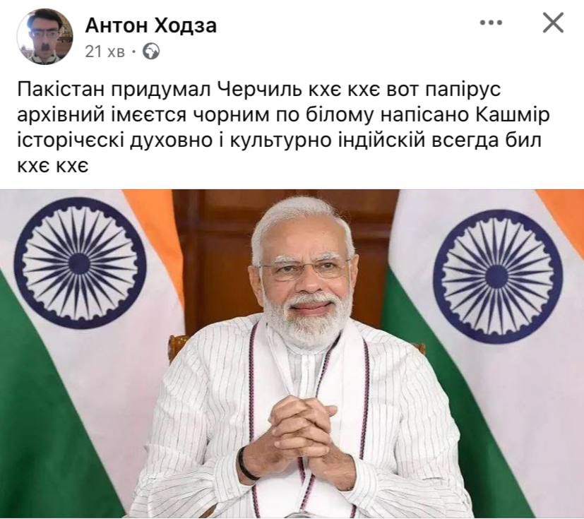 Мемы о войне между Индией и Пакистаном, которые борются за Кашмир - 715681 Мемы о войне между Индией и Пакистаном, которые борются за Кашмир - фото 715681