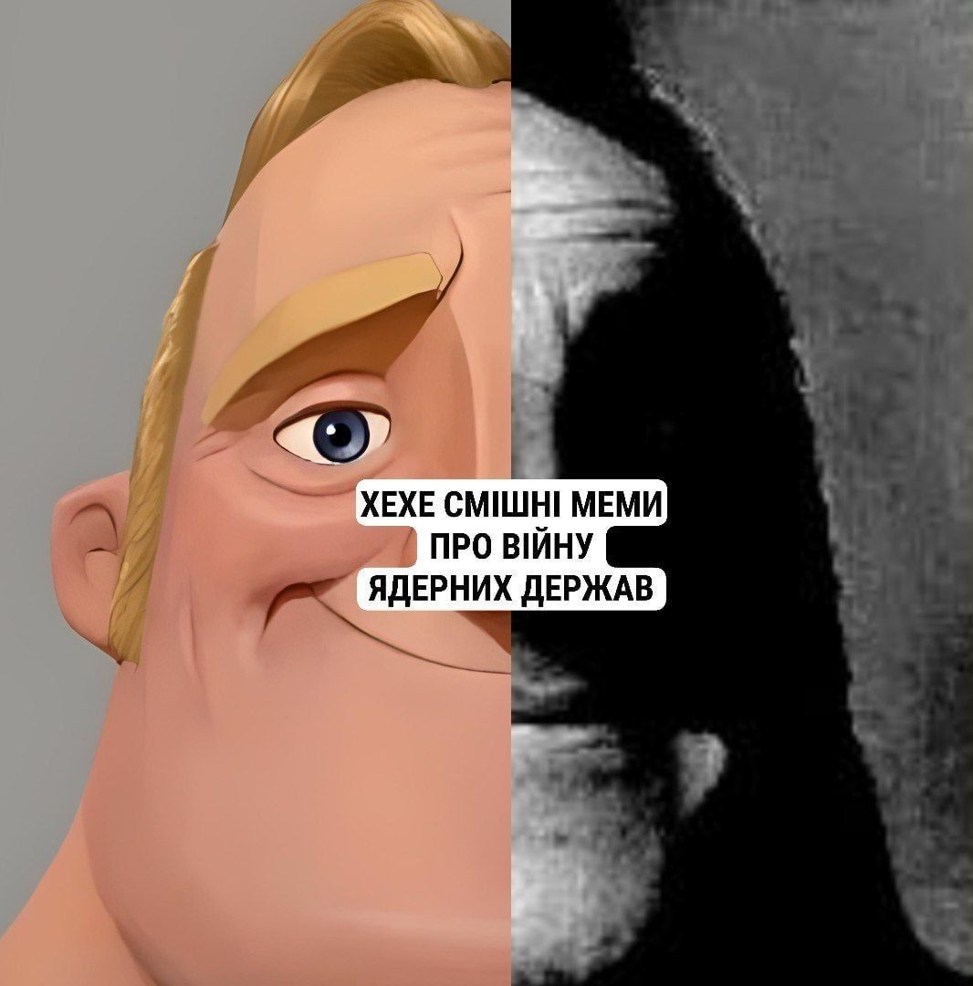 Мемы о войне между Индией и Пакистаном, которые борются за Кашмир - 715684 Мемы о войне между Индией и Пакистаном, которые борются за Кашмир - фото 715684