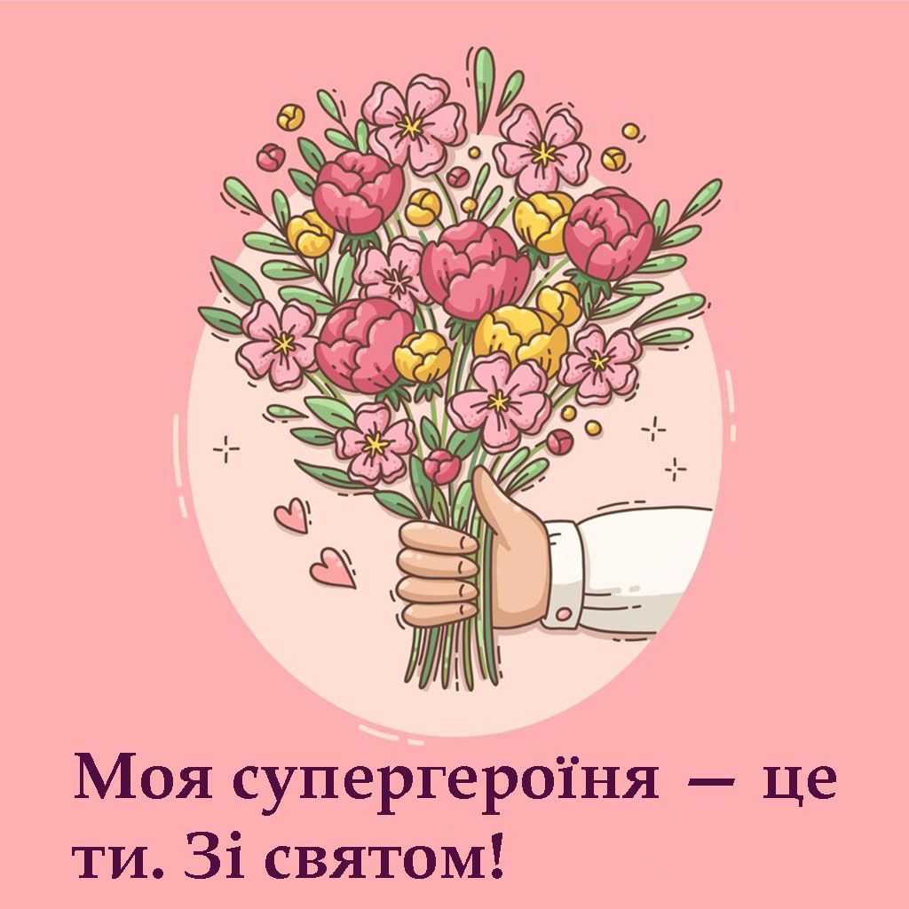 С Днем матери 2026 - нежные открытки и прикольные поздравления своими словами, чтобы рассмешить твою маму - фото 715706