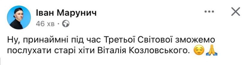 Мемы о войне между Индией и Пакистаном, которые борются за Кашмир - 715762 Мемы о войне между Индией и Пакистаном, которые борются за Кашмир - фото 715762