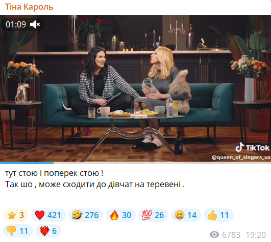 Тіна Кароль і Оля Полякова конфлікт — Кароль відреагувала на жарт Полякової - 715960 Тіна Кароль і Оля Полякова конфлікт — Кароль відреагувала на жарт Полякової - фото 715960