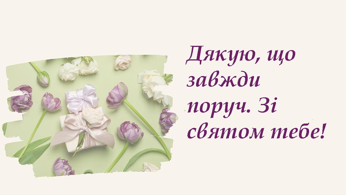 Уникальная подборка поздравлений с Днем матери 2025 - красивые открытки и проза, которые покорят сердце любой мамы - фото 716286