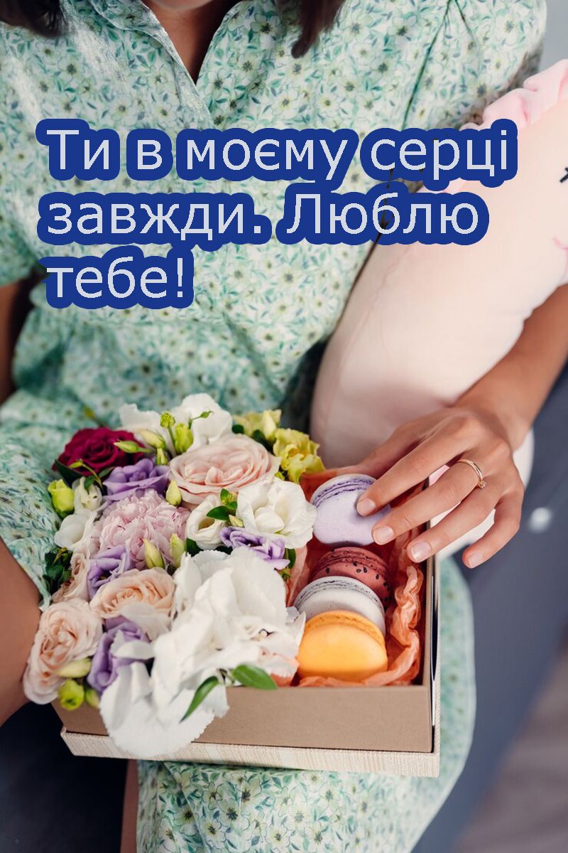 привітання з днем матері 2025 своїми словами - 716308 поздравления с днем матери 2025 своими словами - фото 716308
