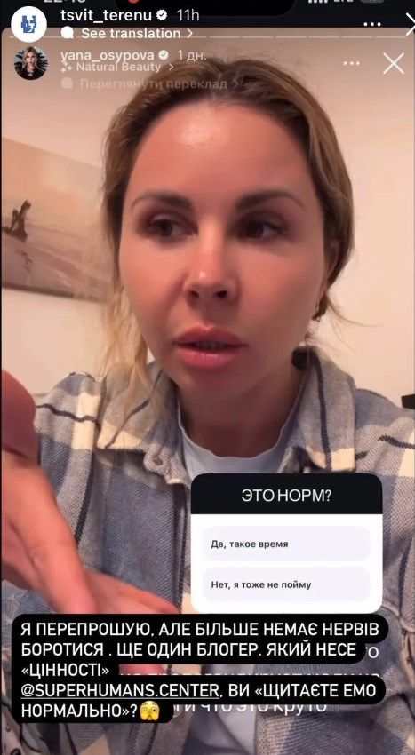 Украинская телезвезда возмутилась, что в Playboy 'пропагандируют' протезы и оскорбила ветеранов - 716563 Украинская телезвезда возмутилась, что в Playboy 'пропагандируют' протезы и оскорбила ветеранов - фото 716563
