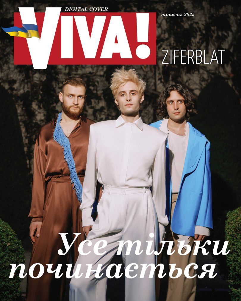 Участники Ziferblat отреагировали на хейт перед Евровидением-2025 - 717626 Участники Ziferblat отреагировали на хейт перед Евровидением-2025 - фото 717626