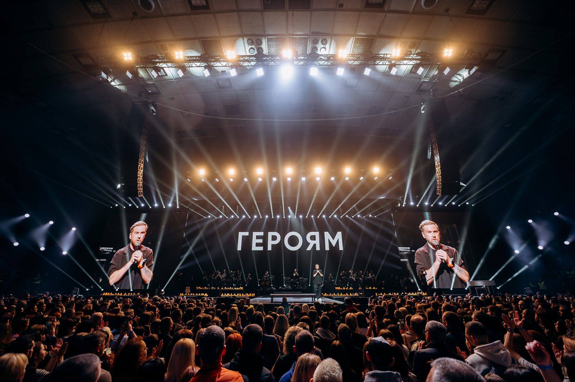 Як пройшли концерти БЕЗ ОБМЕЖЕНЬ в Палаці спорту  - фото 717685