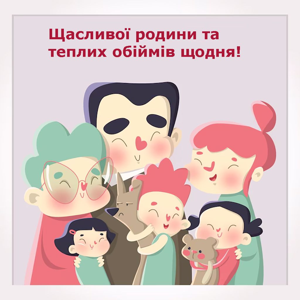 картинки сімейного щастя - 717783 картинки сімейного щастя - фото 717783