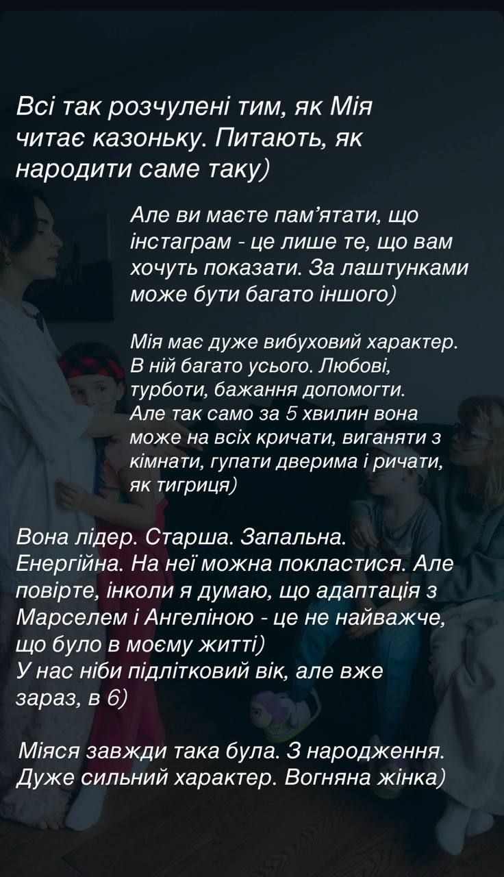 Не їсть рибу й м'ясо, не вб'є комара, дає дорослі поради: Інна Мірошниченко прокоментувала характер доньки Мії - фото 717857