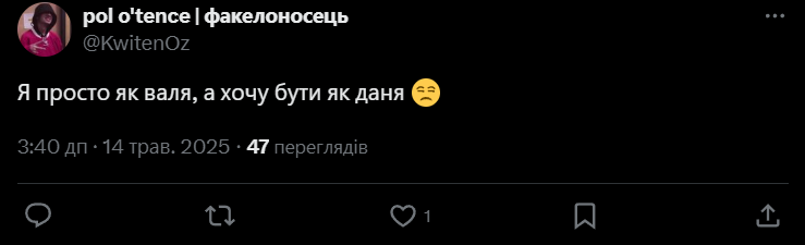 Грустное лицо Вали из Ziferblat во время Евровидения-2025 стало мемом - 718186 Грустное лицо Вали из Ziferblat во время Евровидения-2025 стало мемом - фото 718186