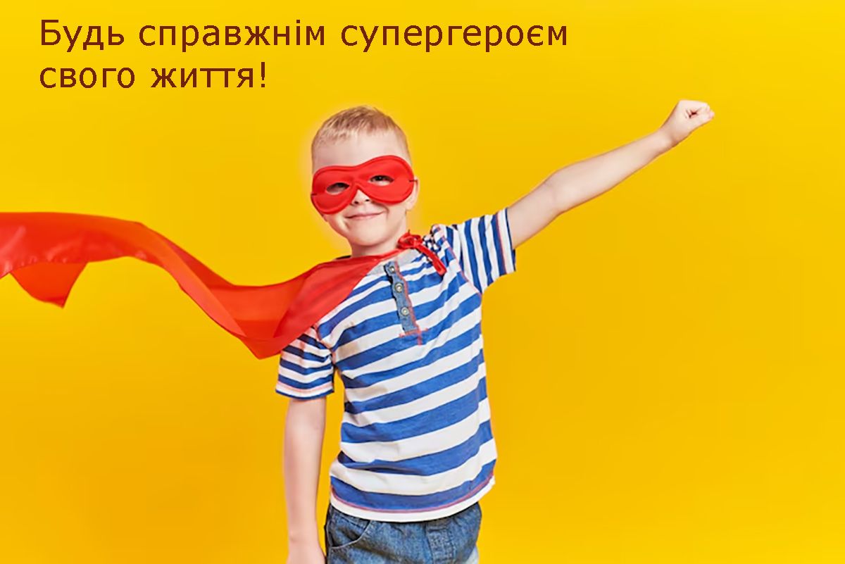 Всемирный день мальчика 2025 - милые картинки и поздравления в прозе, которые поднимут настроение - 718232 Всемирный день мальчика 2025 - милые картинки и поздравления в прозе, которые поднимут настроение - фото 718232