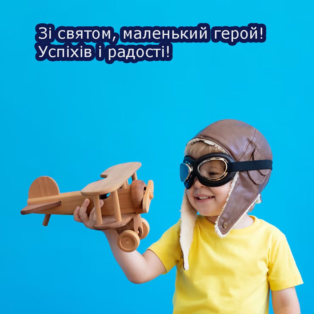 Всемирный день мальчика 2025 - милые картинки и поздравления в прозе, которые поднимут настроение - 718234 Всемирный день мальчика 2025 - милые картинки и поздравления в прозе, которые поднимут настроение - фото 718234