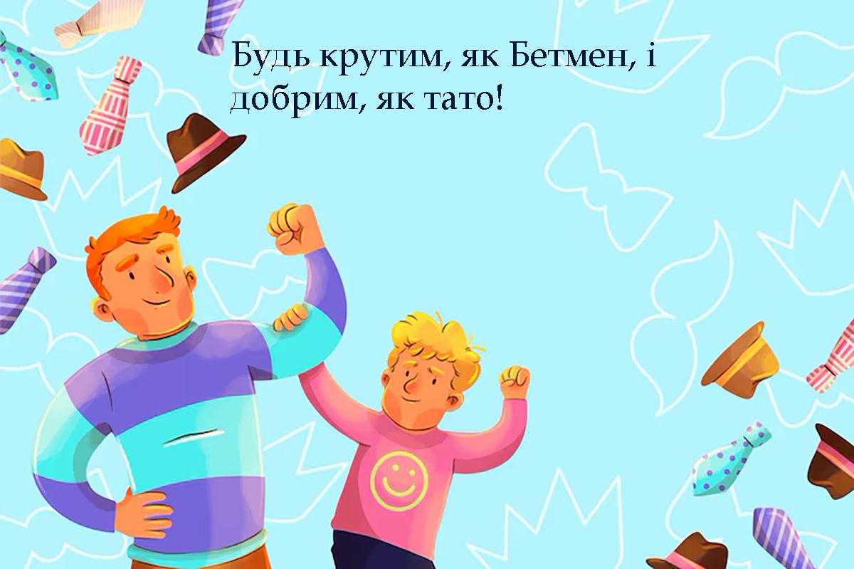 Всемирный день мальчика 2025 - милые картинки и поздравления в прозе, которые поднимут настроение - 718236 Всемирный день мальчика 2025 - милые картинки и поздравления в прозе, которые поднимут настроение - фото 718236