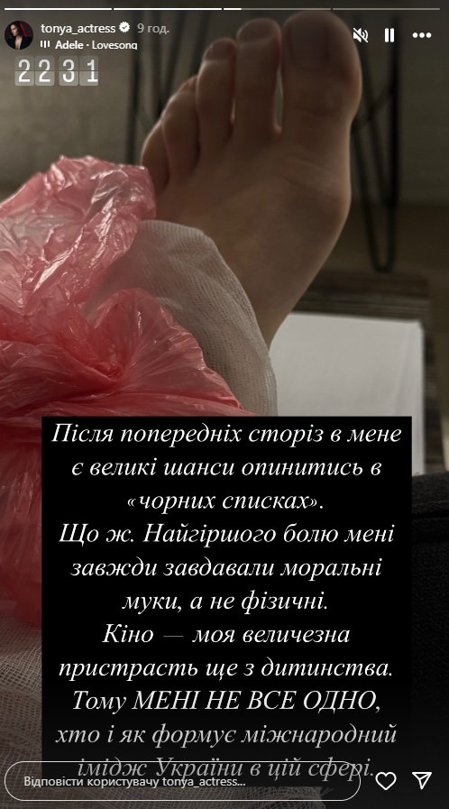 Антоніна Хижняк не стримала емоцій - 718543 Антоніна Хижняк не стримала емоцій - фото 718543