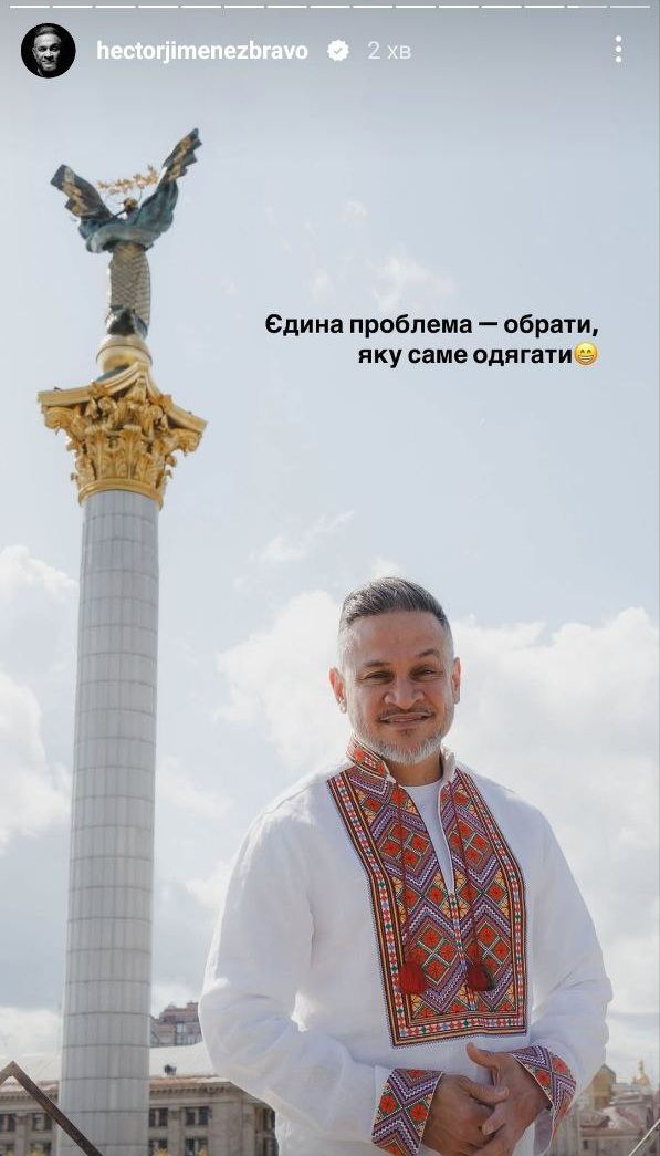 Українські знаменитості похизувалися своїми вишиванками на День вишиванки - 718698 Українські знаменитості похизувалися своїми вишиванками на День вишиванки - фото 718698