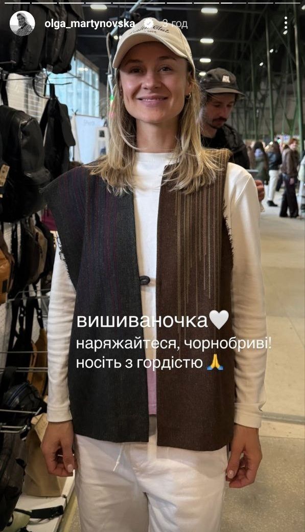 Українські знаменитості похизувалися своїми вишиванками на День вишиванки - 718700 Українські знаменитості похизувалися своїми вишиванками на День вишиванки - фото 718700