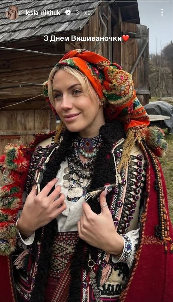 Украинские знаменитости похвастались своими вышиванками на День вышиванки - фото 718863