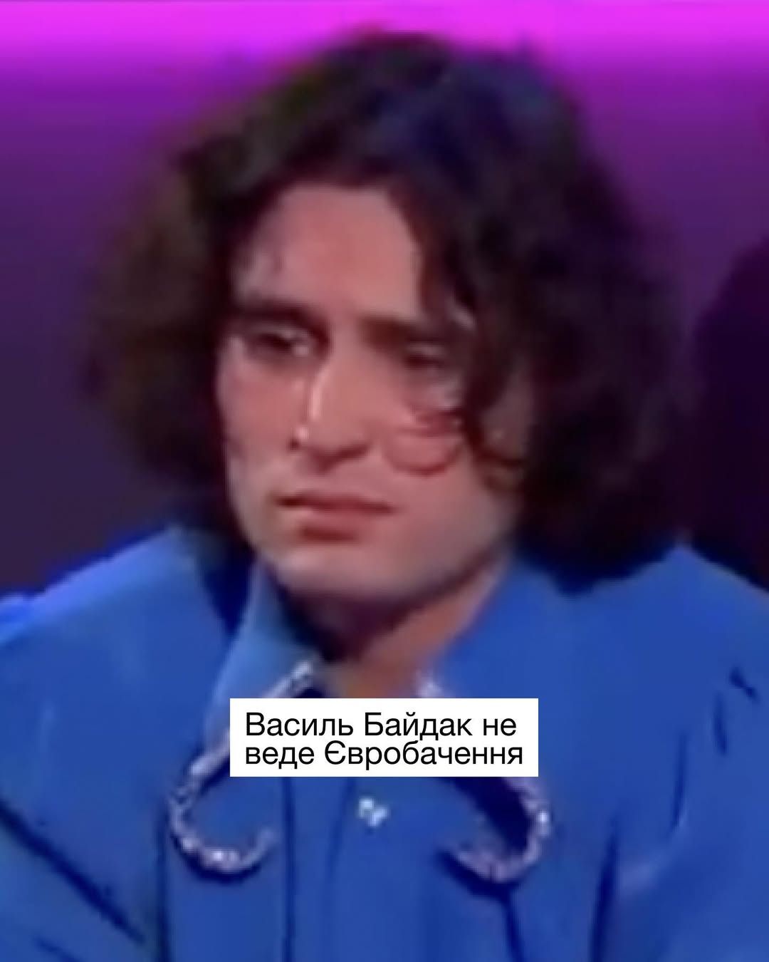 Грустное лицо Вали из Ziferblat во время Евровидения-2025 стало мемом - 718876 Грустное лицо Вали из Ziferblat во время Евровидения-2025 стало мемом - фото 718876