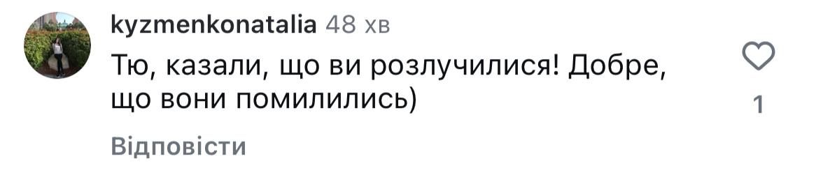 Ілона Гвоздьова показалася з чоловіком - вже точно відомо чи розлучається пара - 718909 Ілона Гвоздьова показалася з чоловіком - вже точно відомо чи розлучається пара - фото 718909