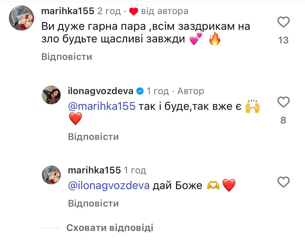 Ілона Гвоздьова показалася з чоловіком - вже точно відомо чи розлучається пара - 718910 Ілона Гвоздьова показалася з чоловіком - вже точно відомо чи розлучається пара - фото 718910