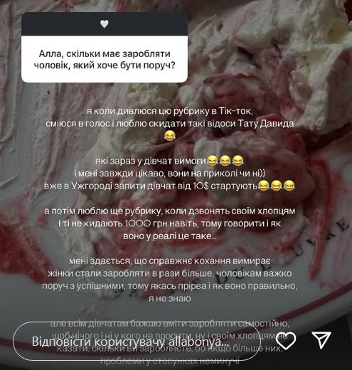 Алла Барановська - 719270 Алла Барановська - фото 719270